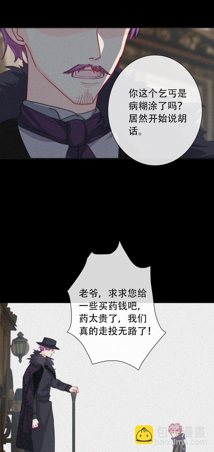 047 你不能碰她的手(1/2)-第52话