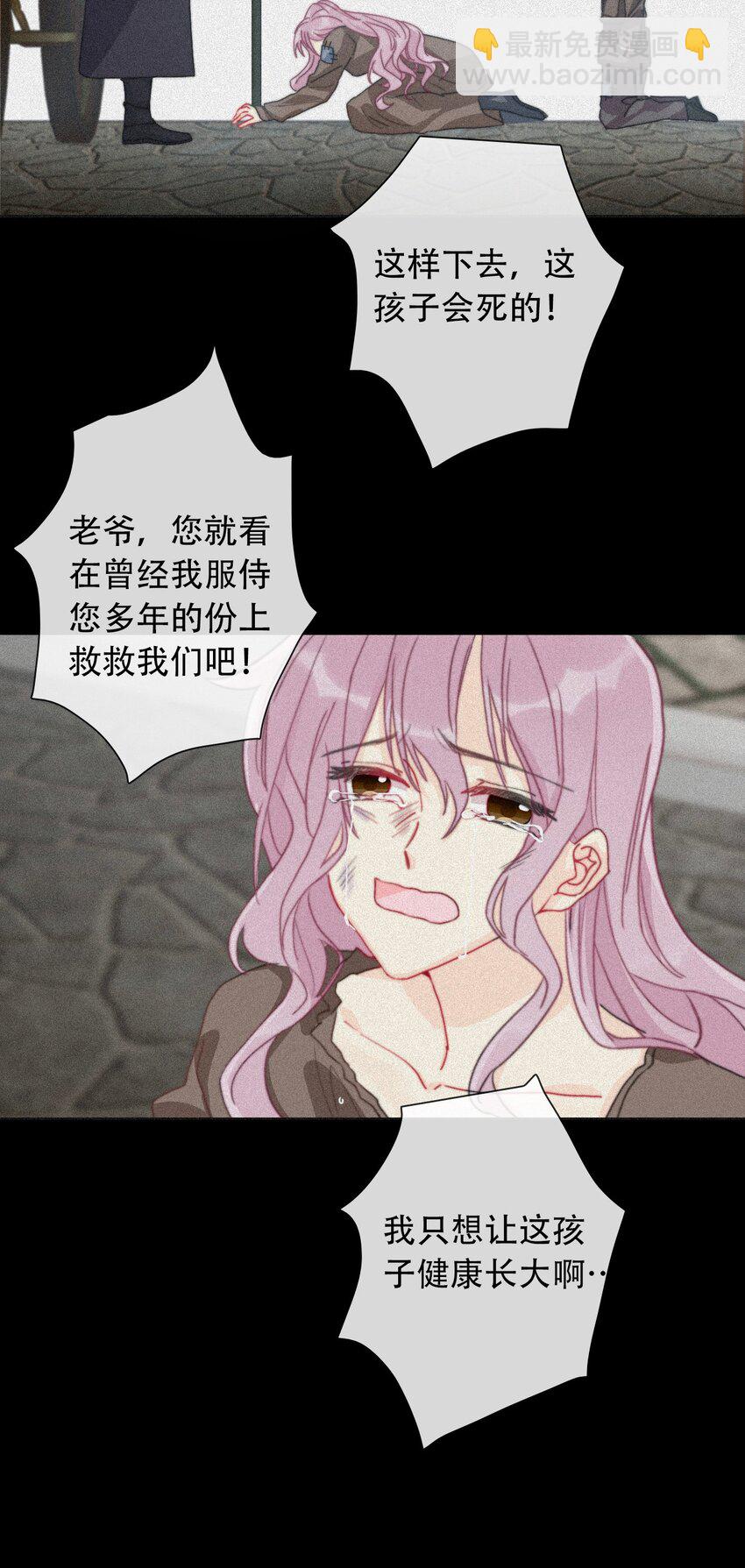047 你不能碰她的手(1/2)-第52话