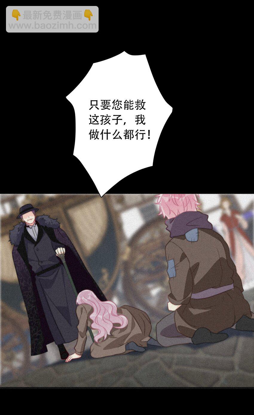 047 你不能碰她的手(1/2)-第52话