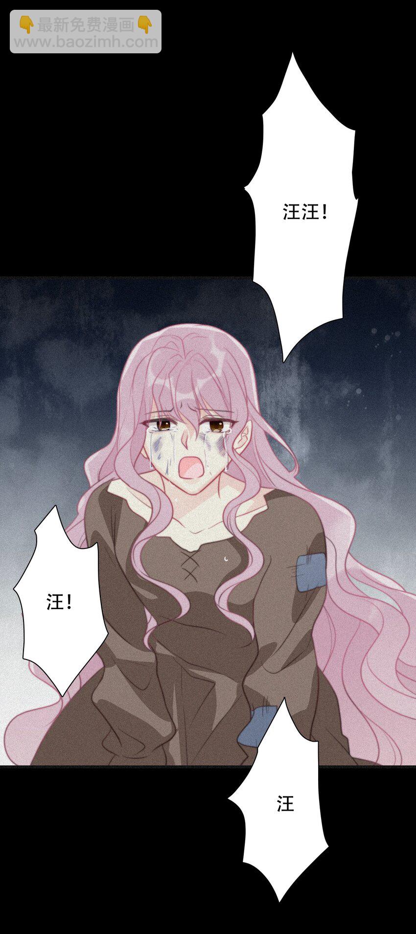 047 你不能碰她的手(1/2)-第52话
