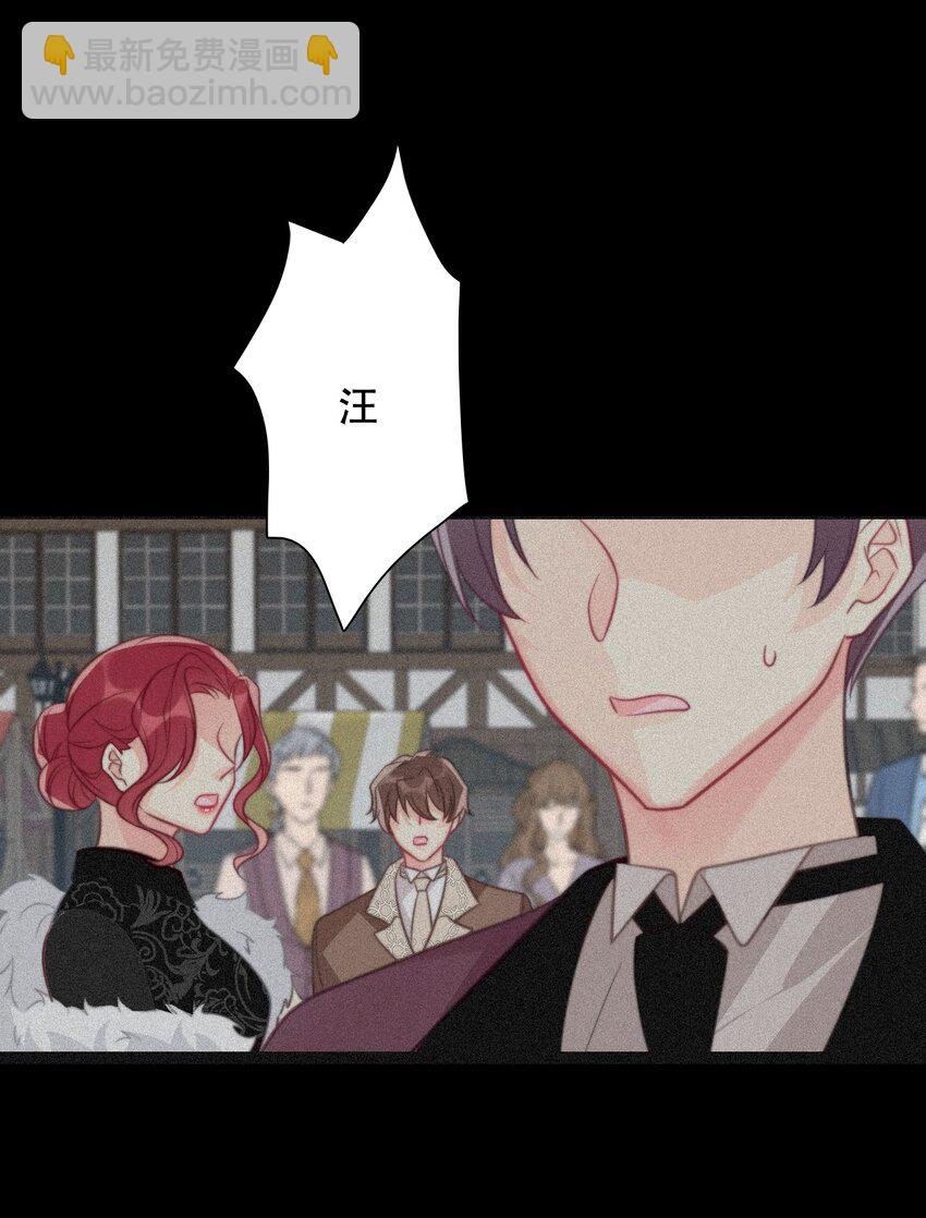047 你不能碰她的手(1/2)-第52话