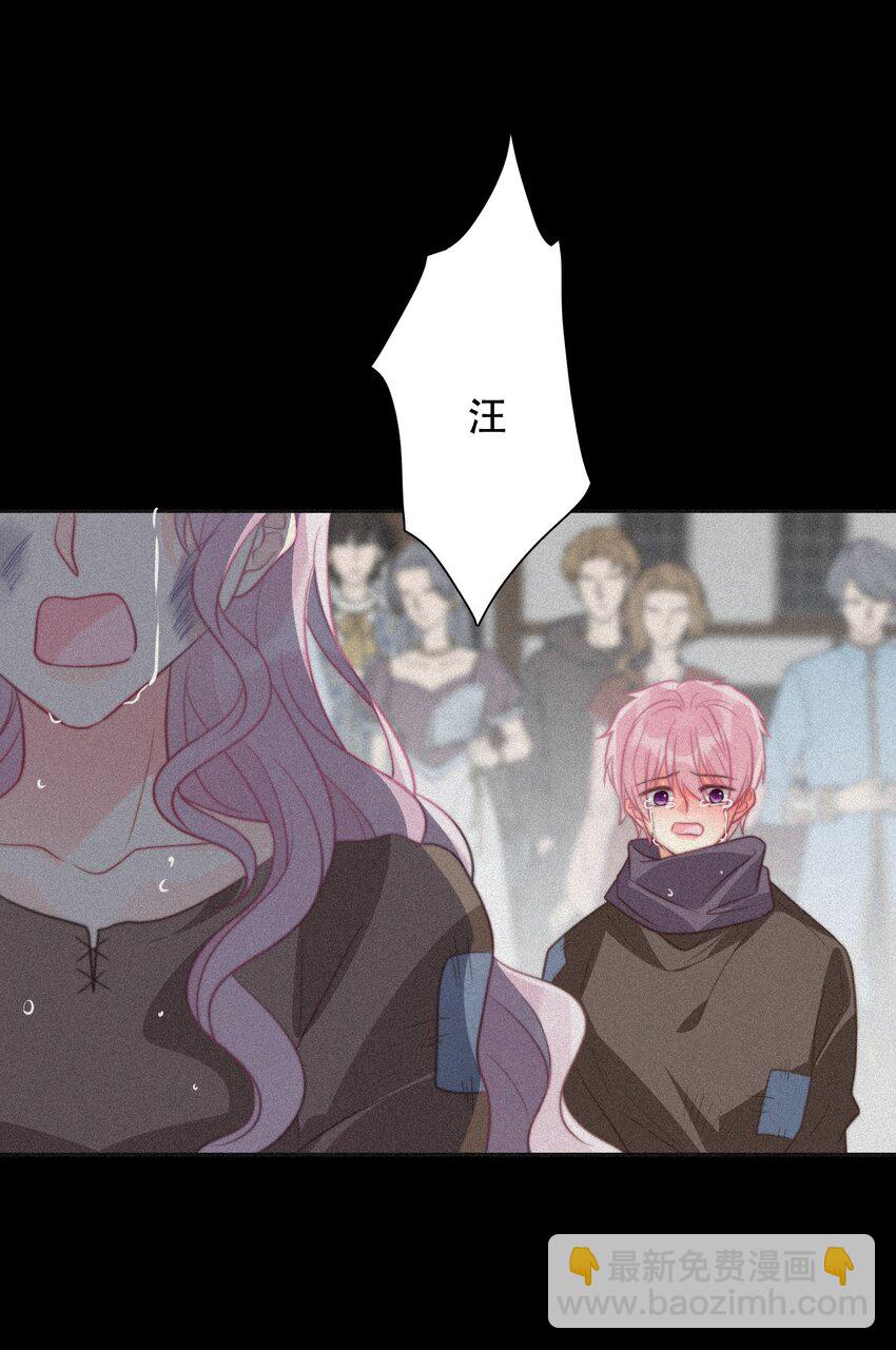 047 你不能碰她的手(1/2)-第52话