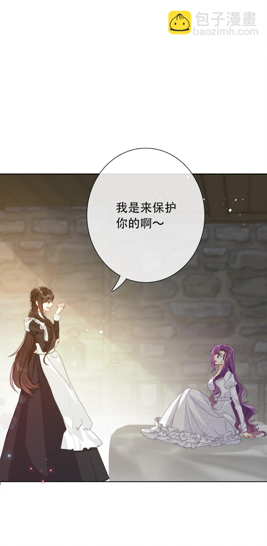 047 你不能碰她的手(1/2)-第52话