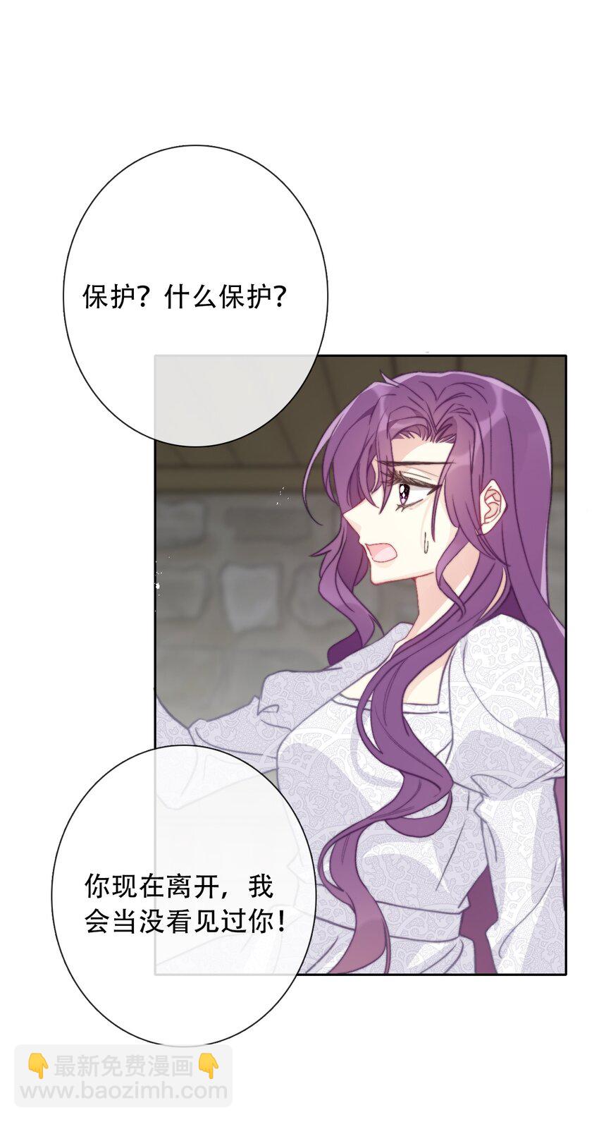 047 你不能碰她的手(1/2)-第52话