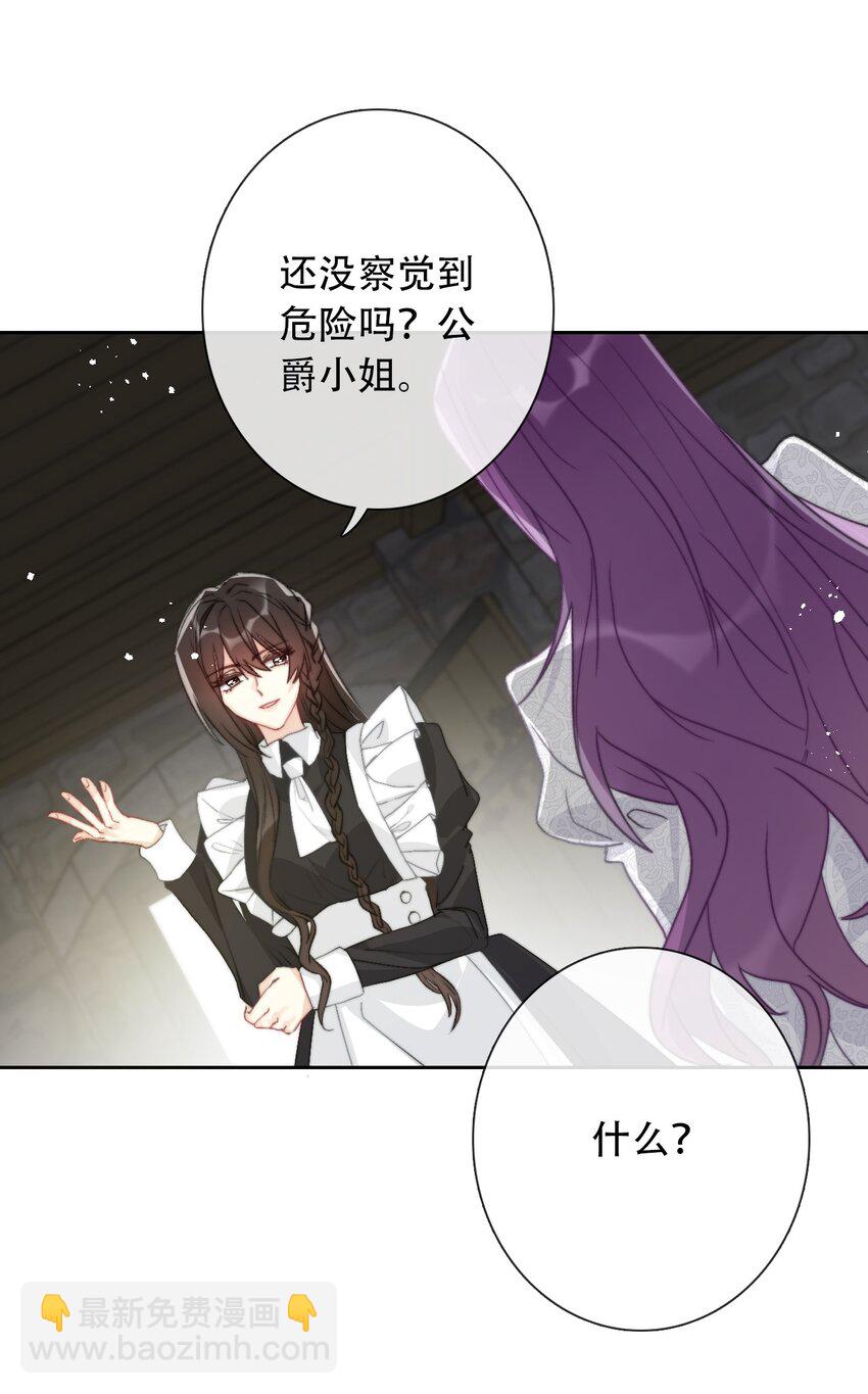 047 你不能碰她的手(1/2)-第52话