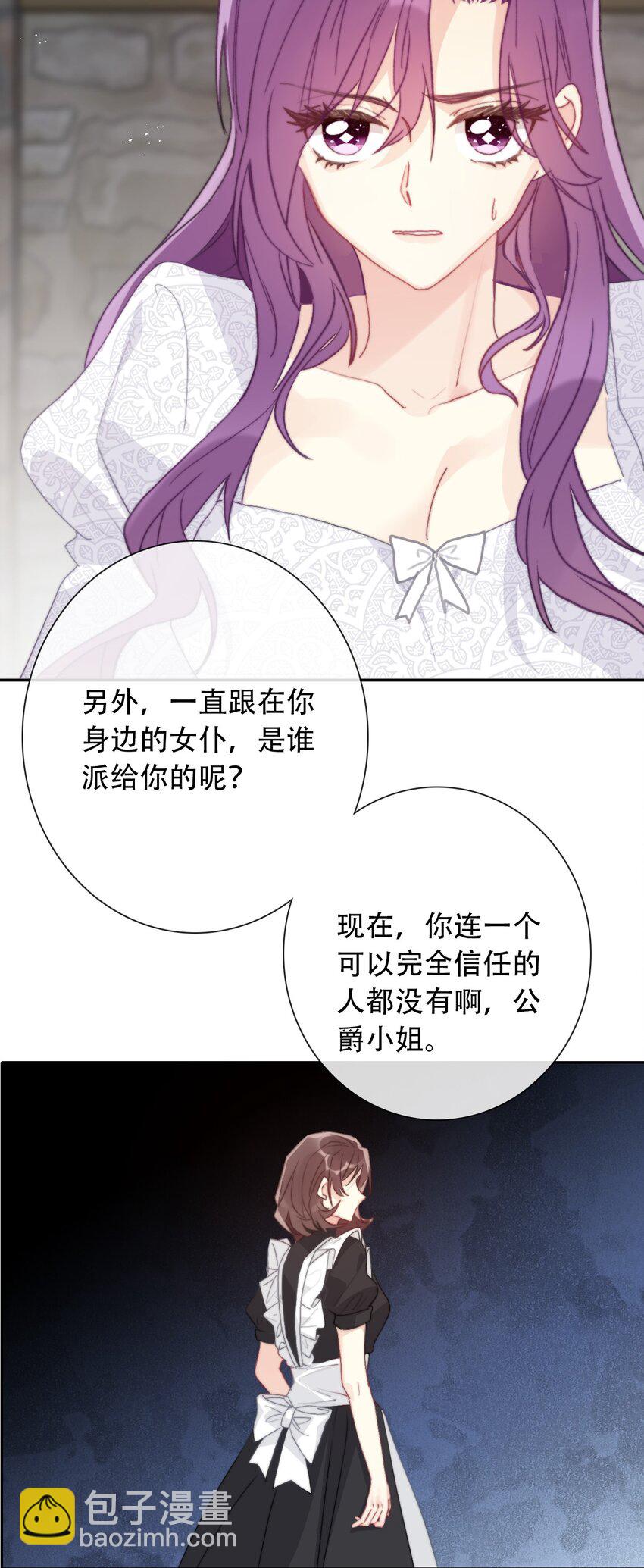 047 你不能碰她的手(1/2)-第52话