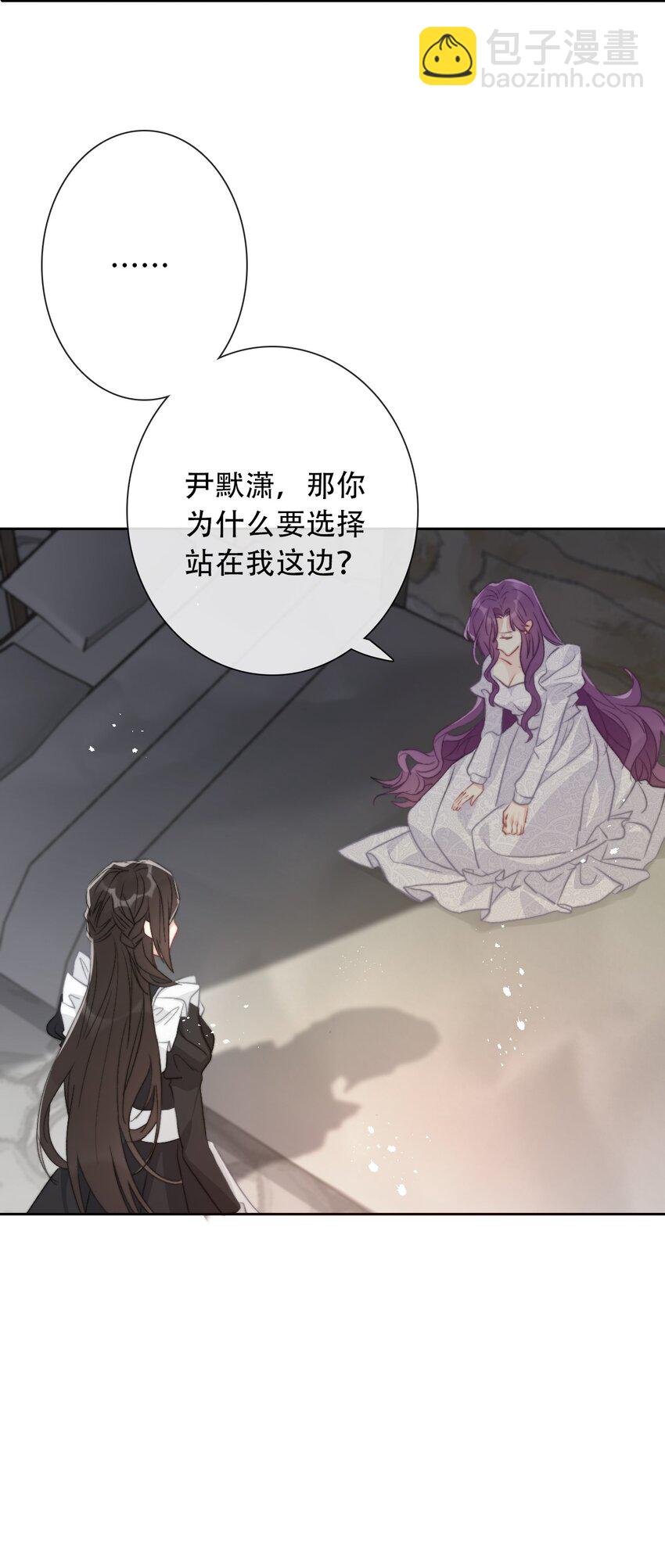 047 你不能碰她的手(1/2)-第52话