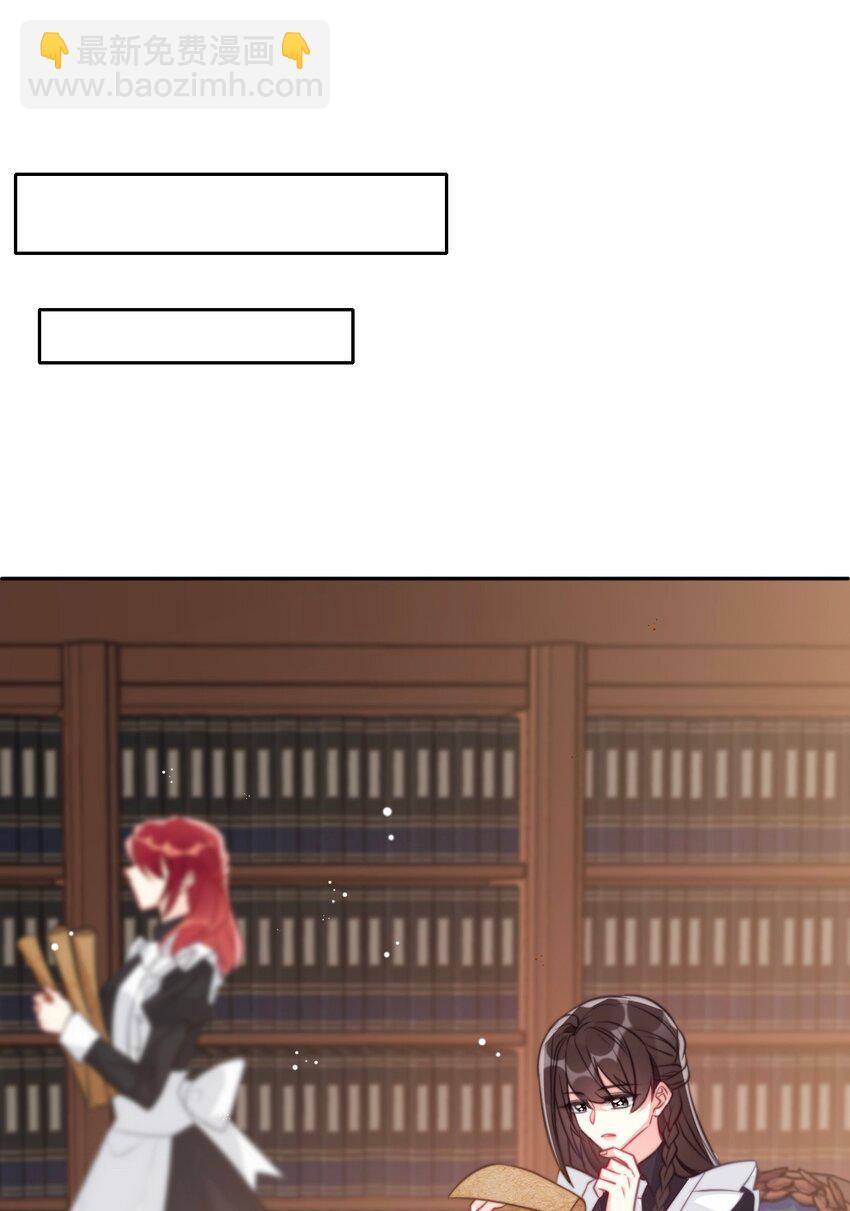 049 隐藏的危机(1/2)-第54话