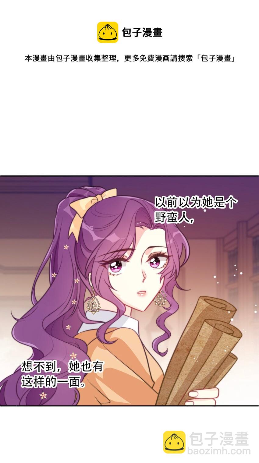 049 隐藏的危机(1/2)-第54话