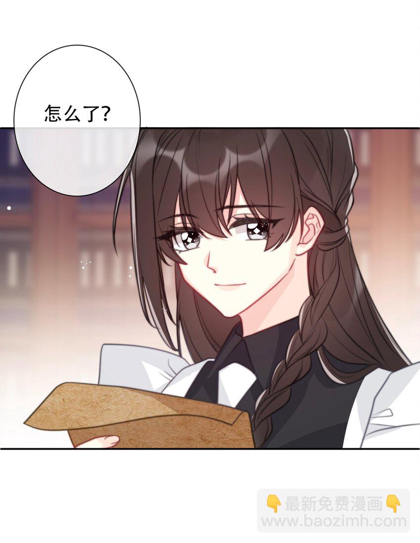 049 隐藏的危机(1/2)-第54话