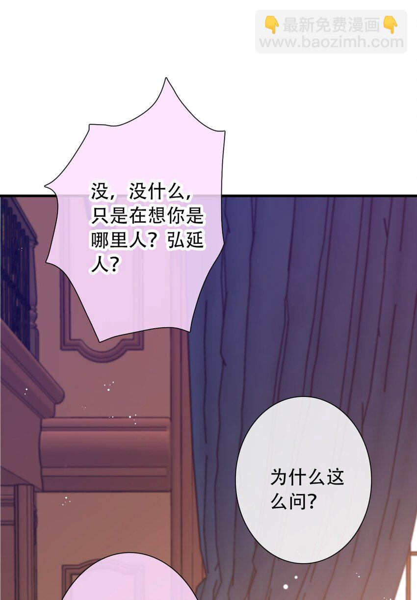 049 隐藏的危机(1/2)-第54话