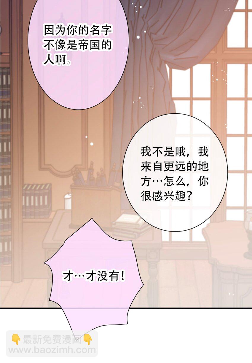 049 隐藏的危机(1/2)-第54话
