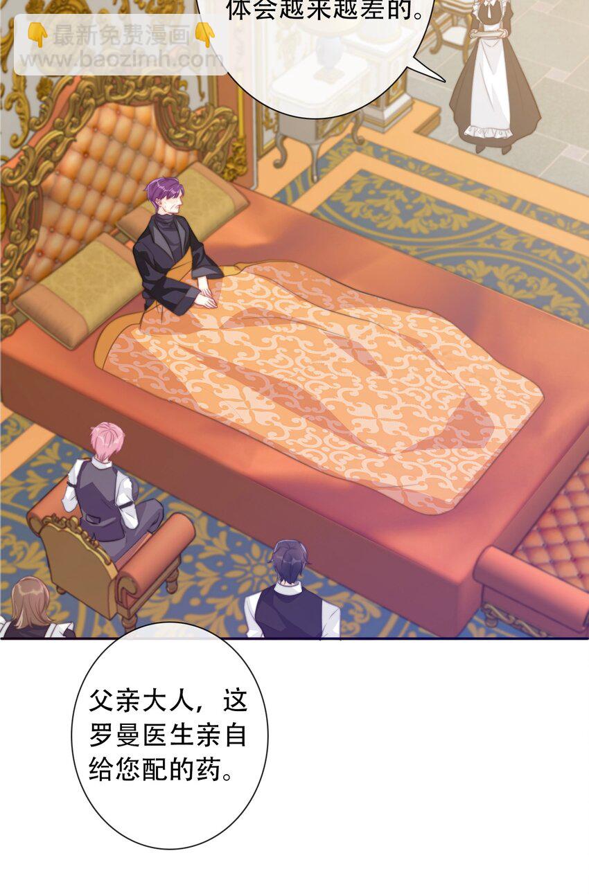 049 隐藏的危机(1/2)-第54话