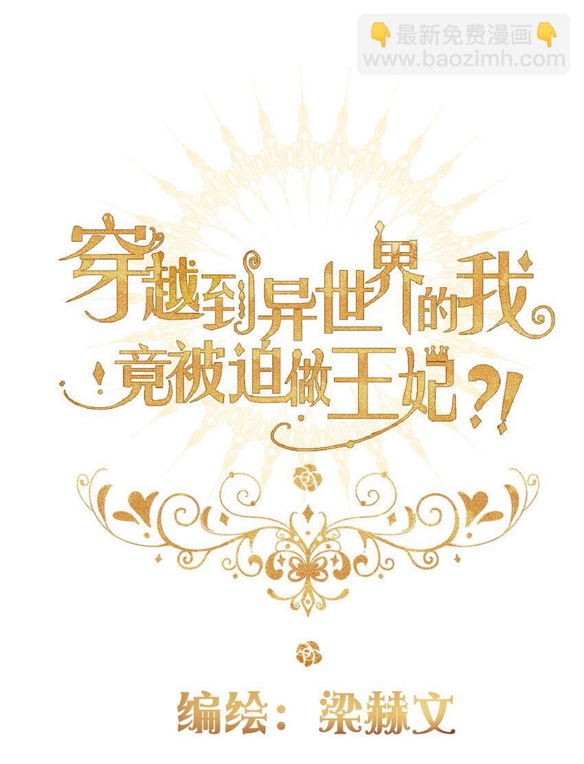 049 隐藏的危机(1/2)-第54话