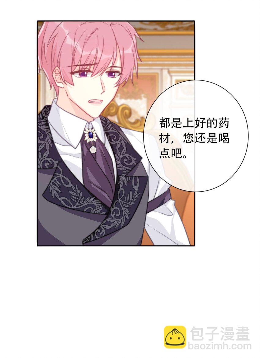 049 隐藏的危机(1/2)-第54话
