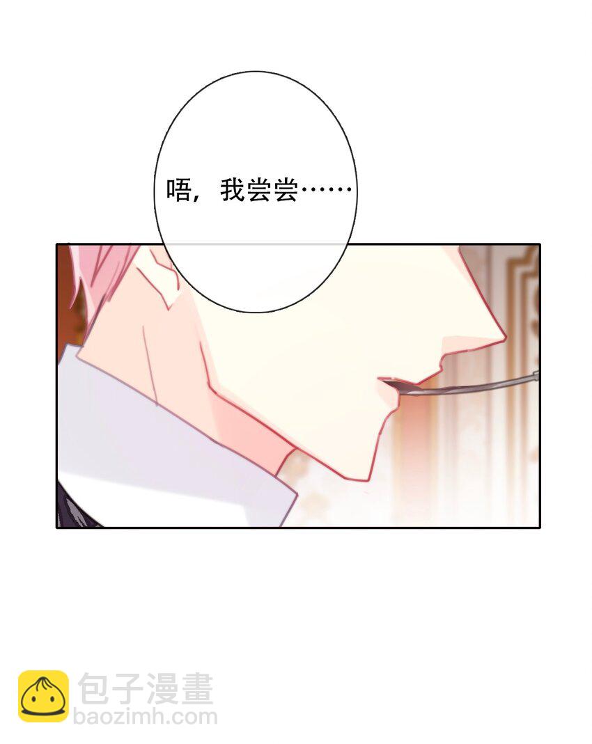 049 隐藏的危机(1/2)-第54话