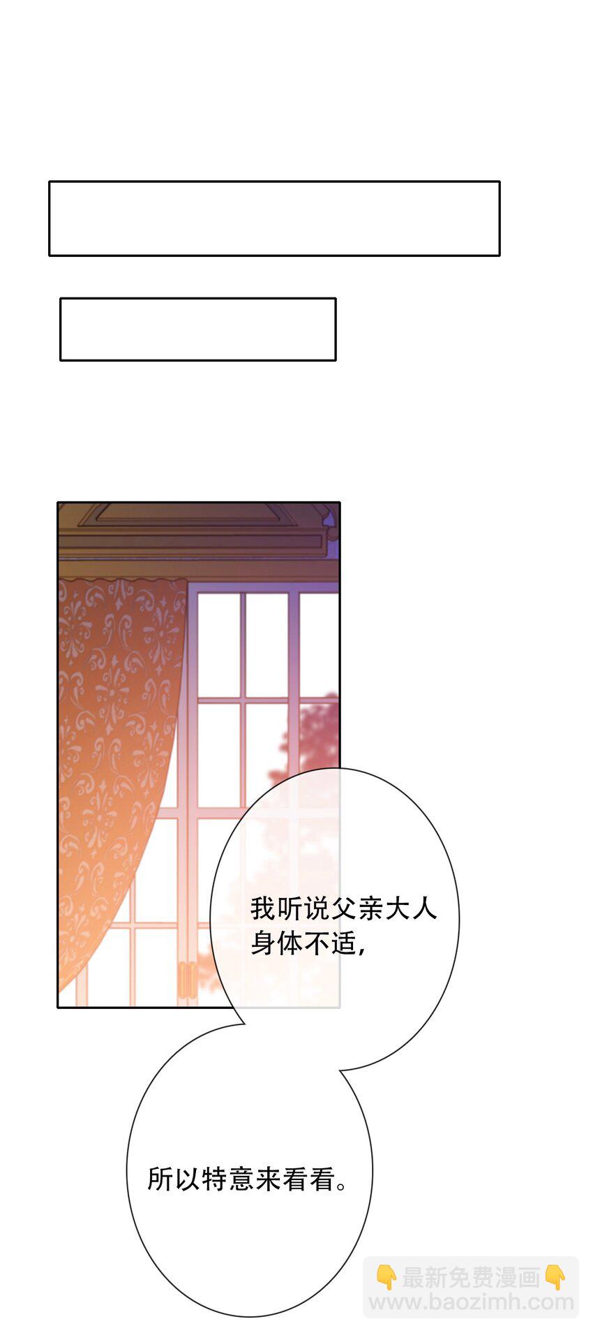 049 隐藏的危机(1/2)-第54话