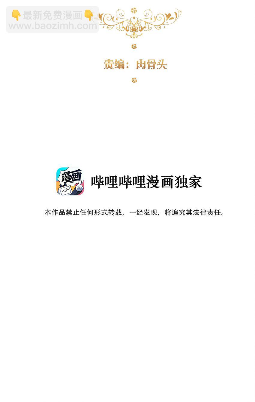 049 隐藏的危机(1/2)-第54话