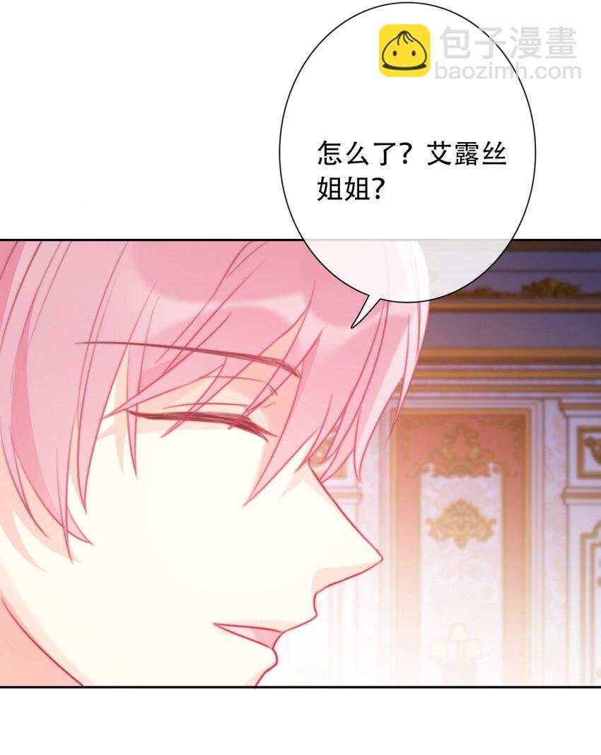 049 隐藏的危机(1/2)-第54话