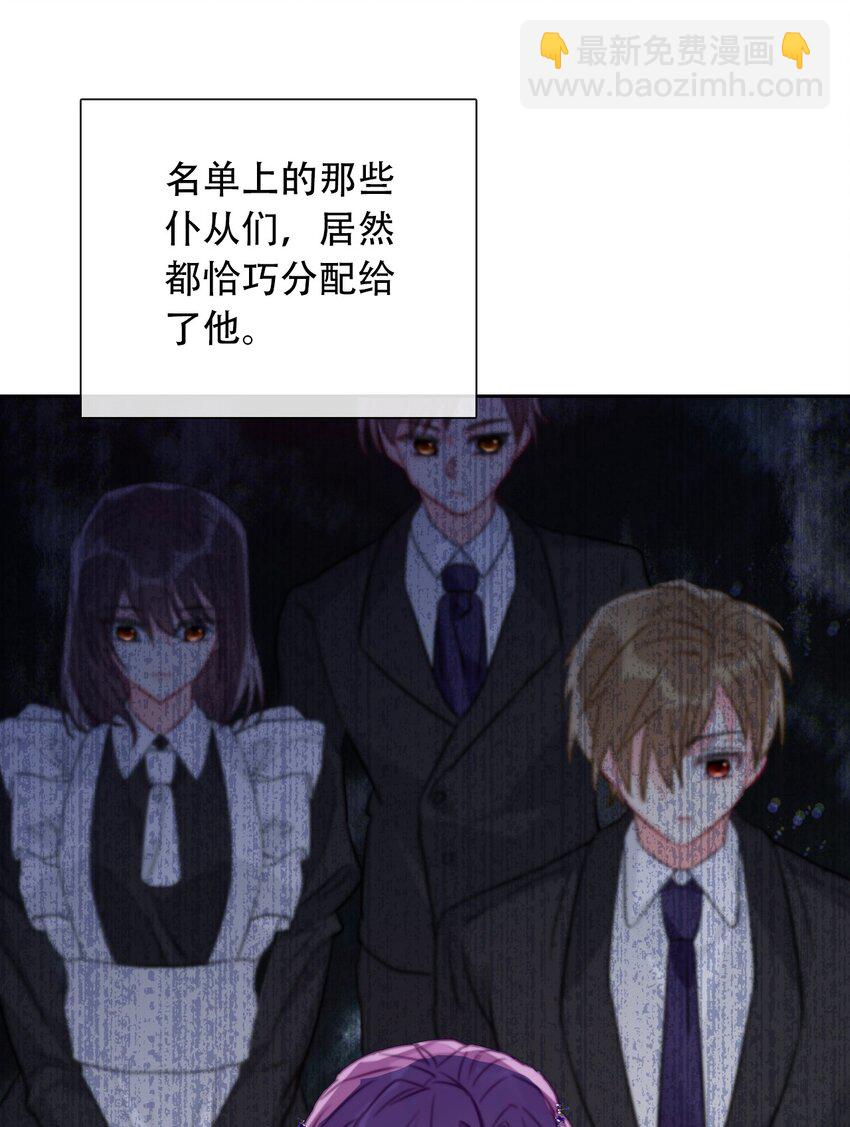 049 隐藏的危机(1/2)-第54话