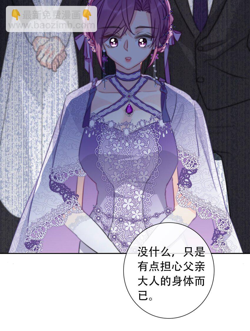 049 隐藏的危机(1/2)-第54话