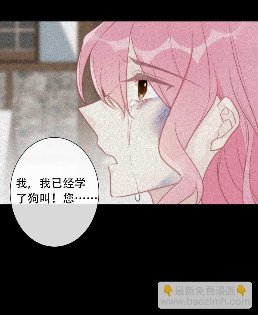 052 小看我的都输了(1/2)-第58话