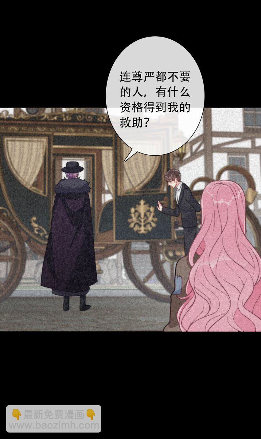 052 小看我的都输了(1/2)-第58话