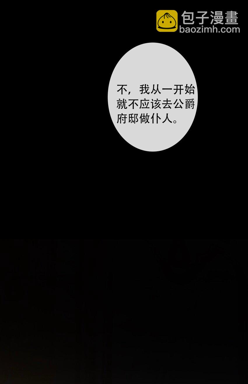 052 小看我的都输了(1/2)-第58话