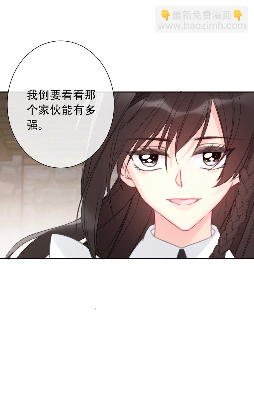 052 小看我的都输了(1/2)-第58话