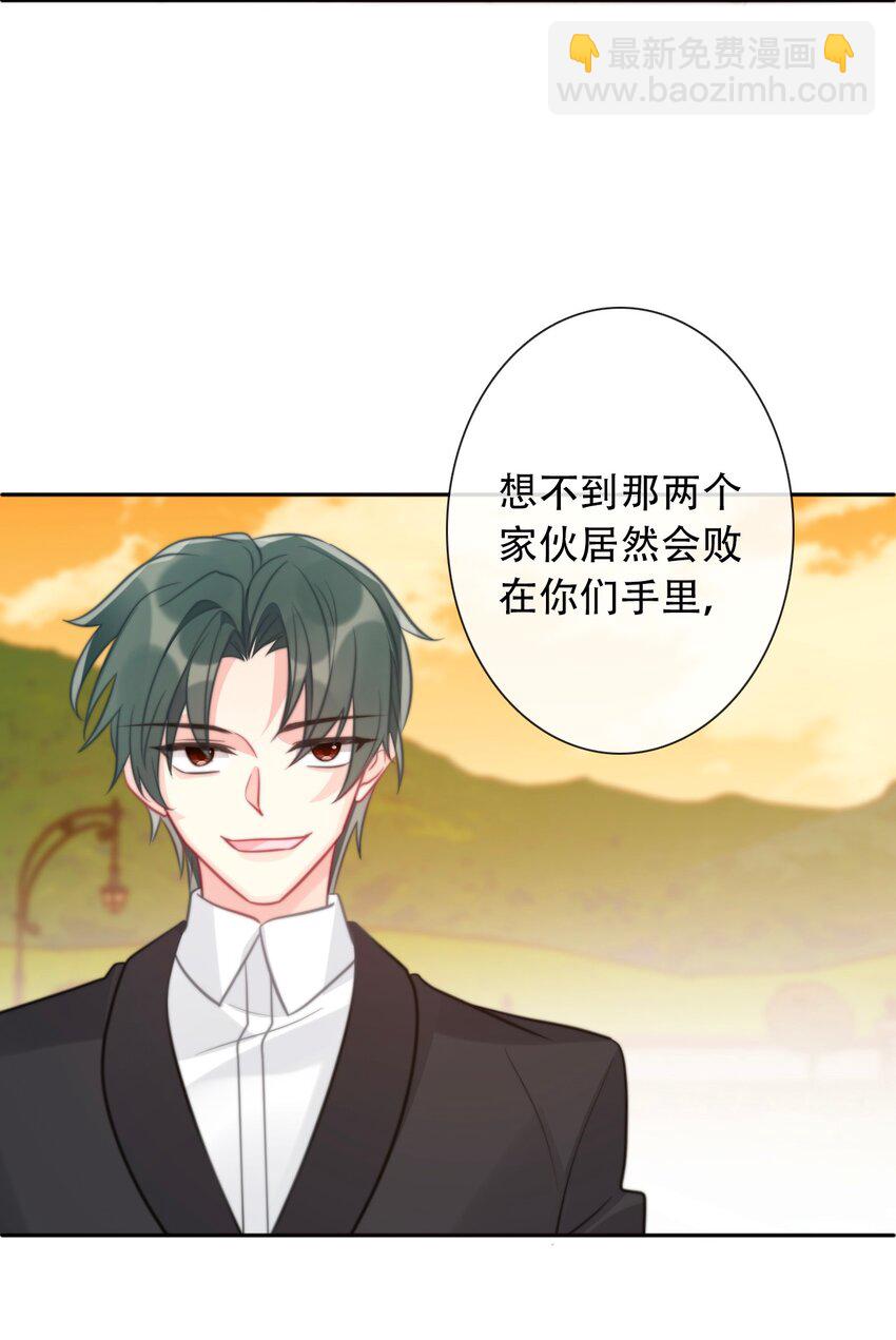 052 小看我的都输了(1/2)-第58话