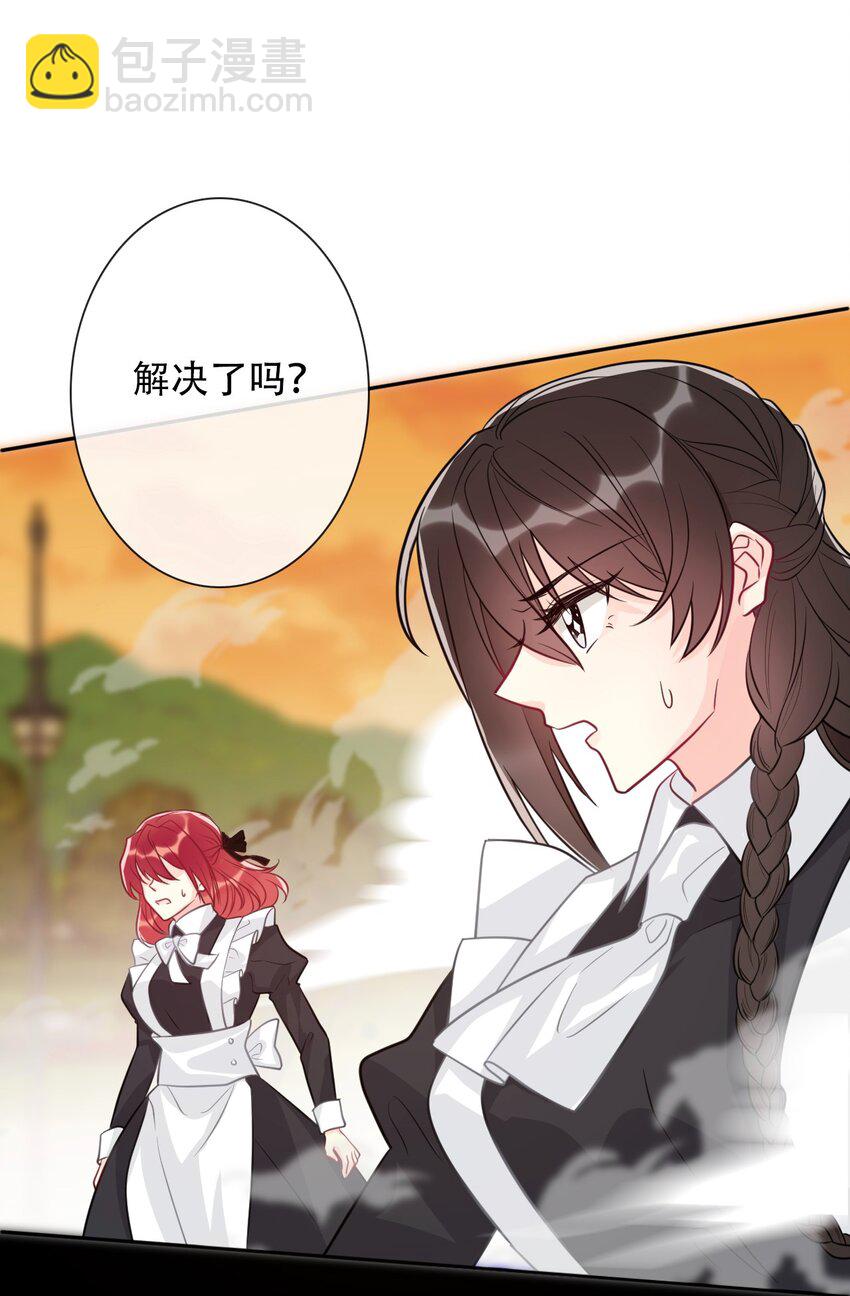 052 小看我的都输了(1/2)-第58话