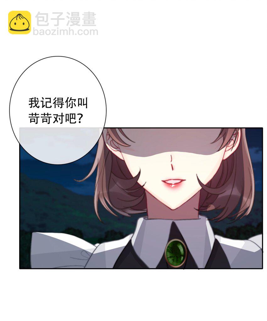 054 对暗号！(1/2)-第60话