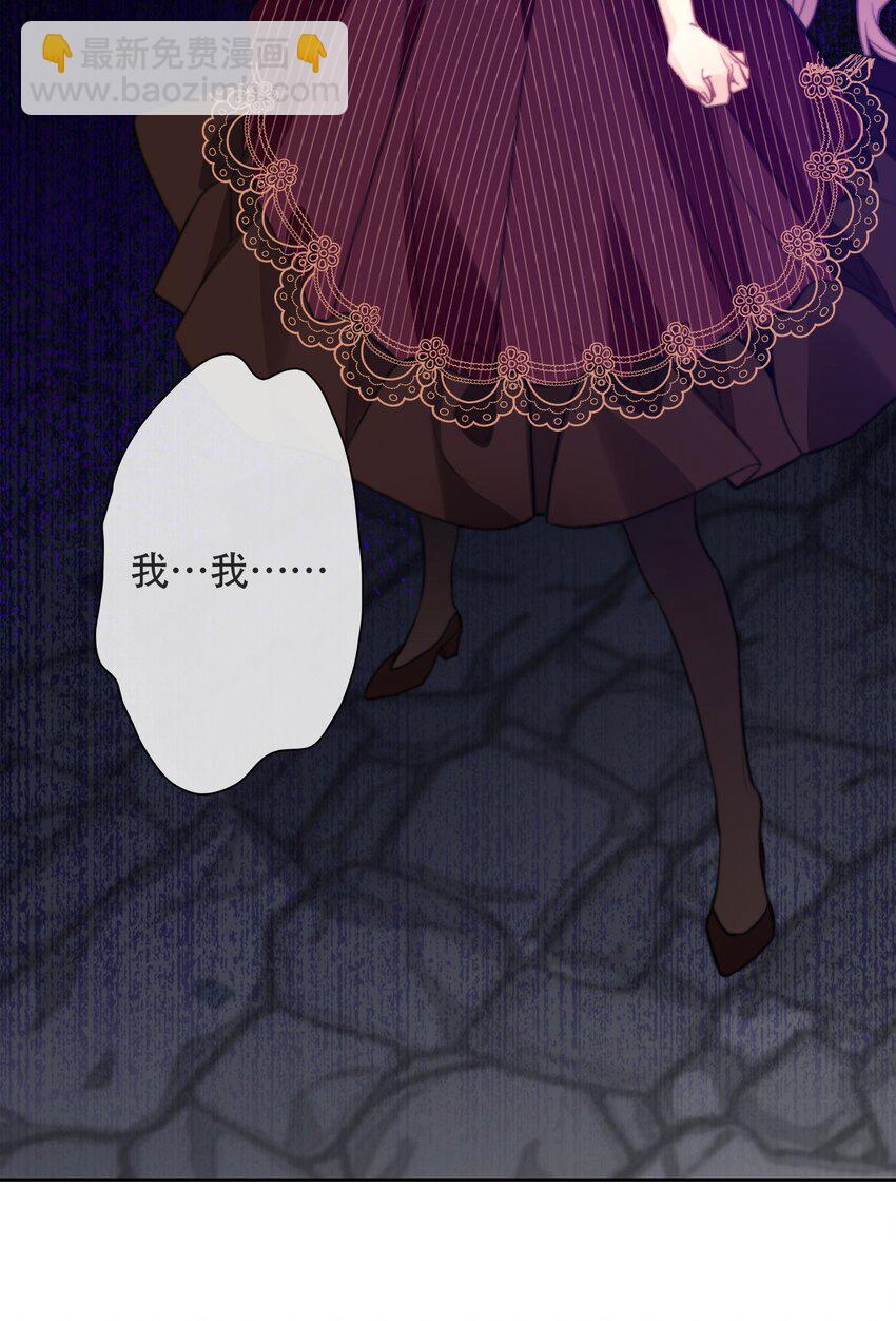 054 对暗号！(1/2)-第60话