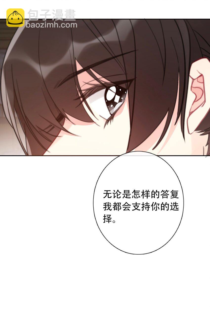 054 对暗号！(1/2)-第60话