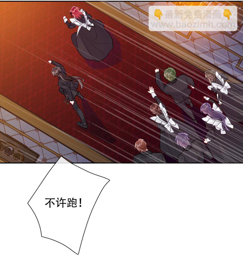 054 对暗号！(1/2)-第60话