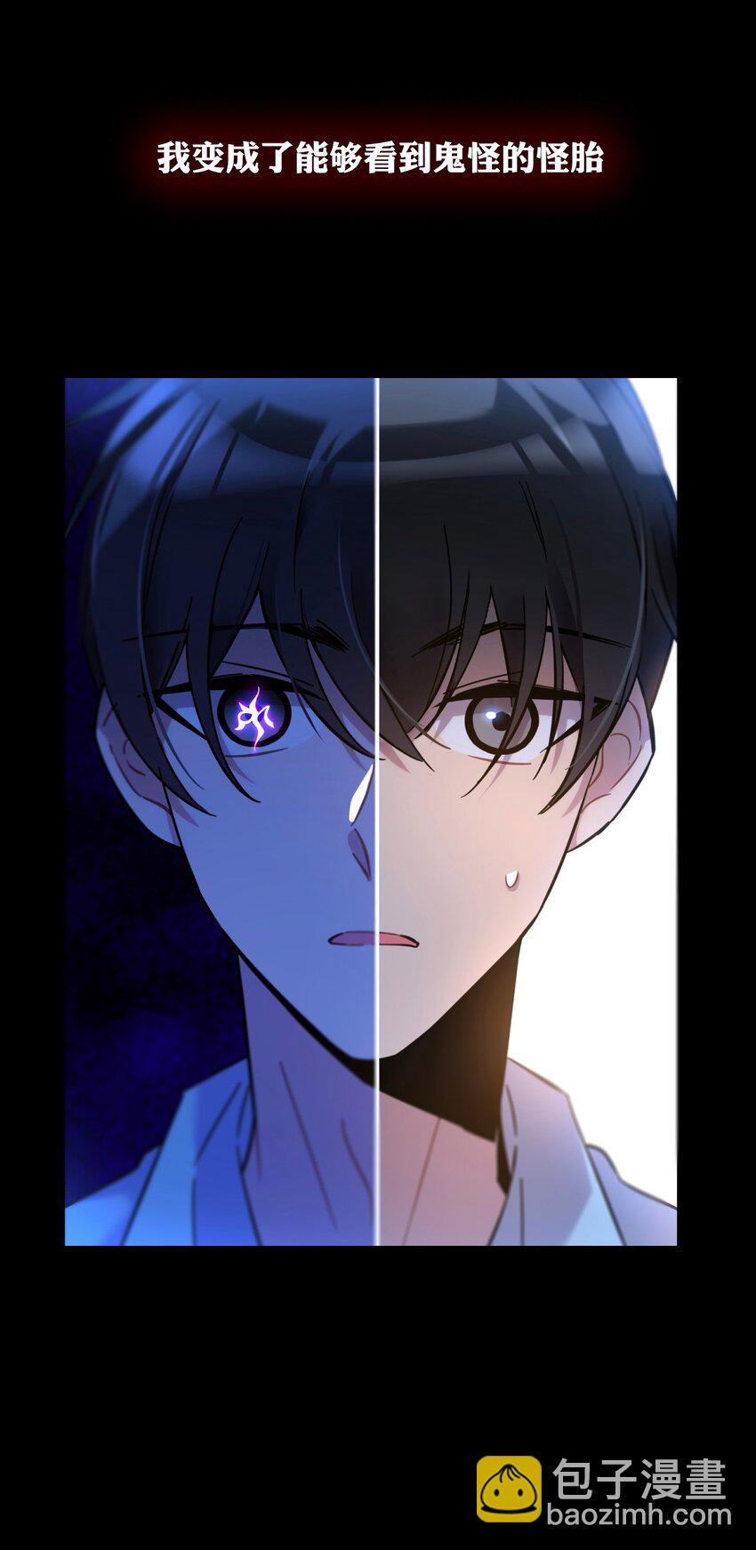 55.1 碎碎念-第62话