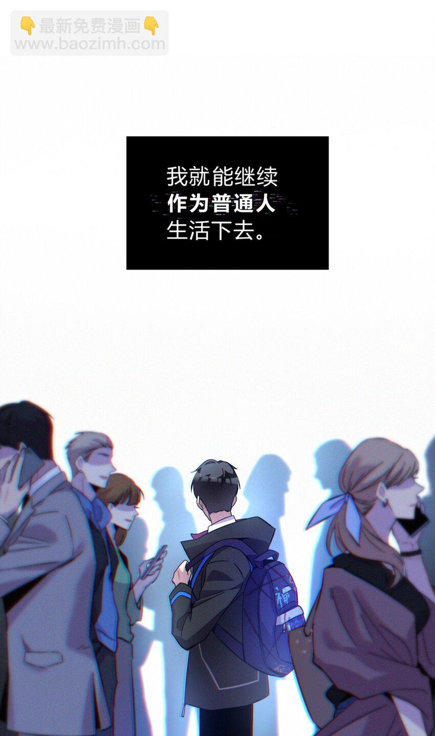 55.1 碎碎念-第62话
