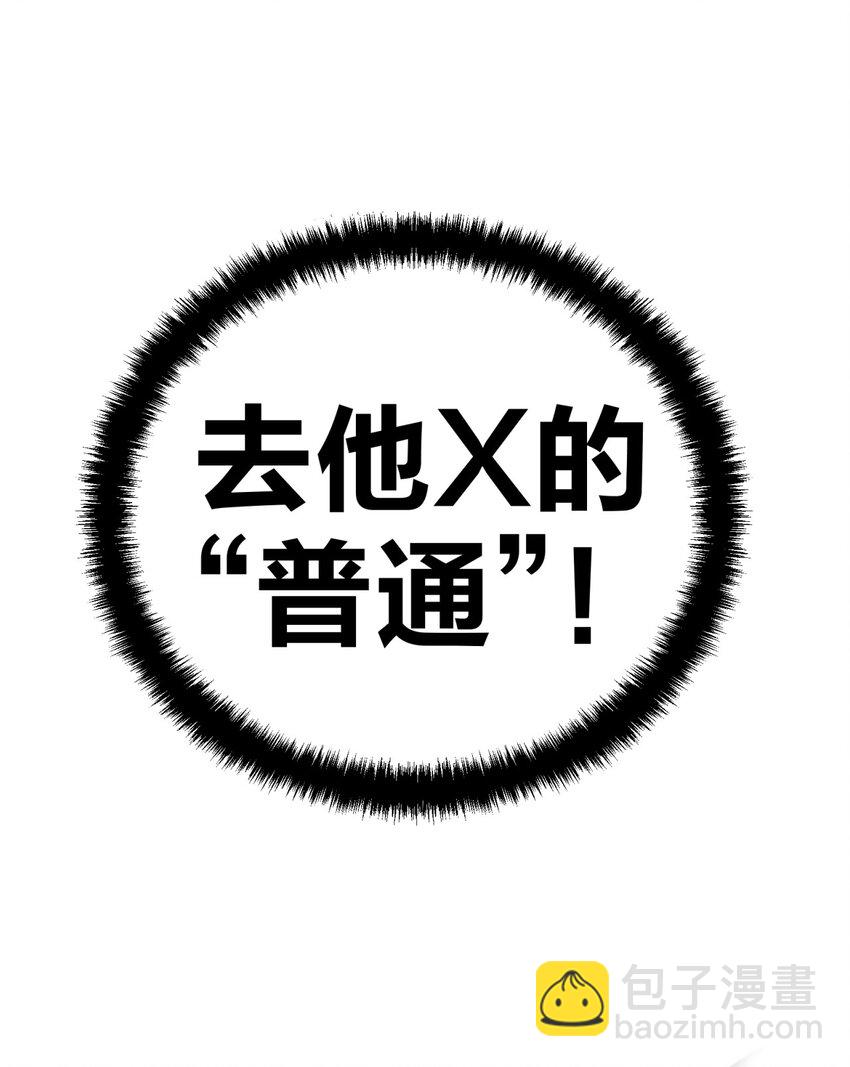 55.1 碎碎念-第62话