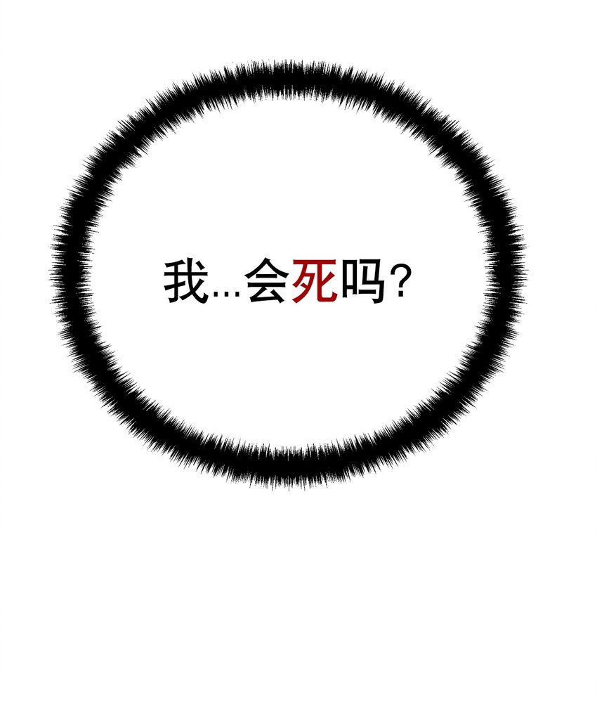55.1 碎碎念-第62话
