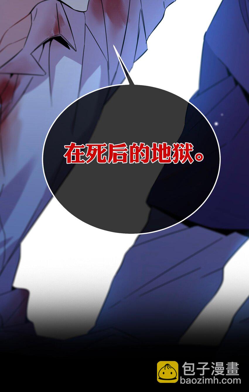 55.1 碎碎念-第62话