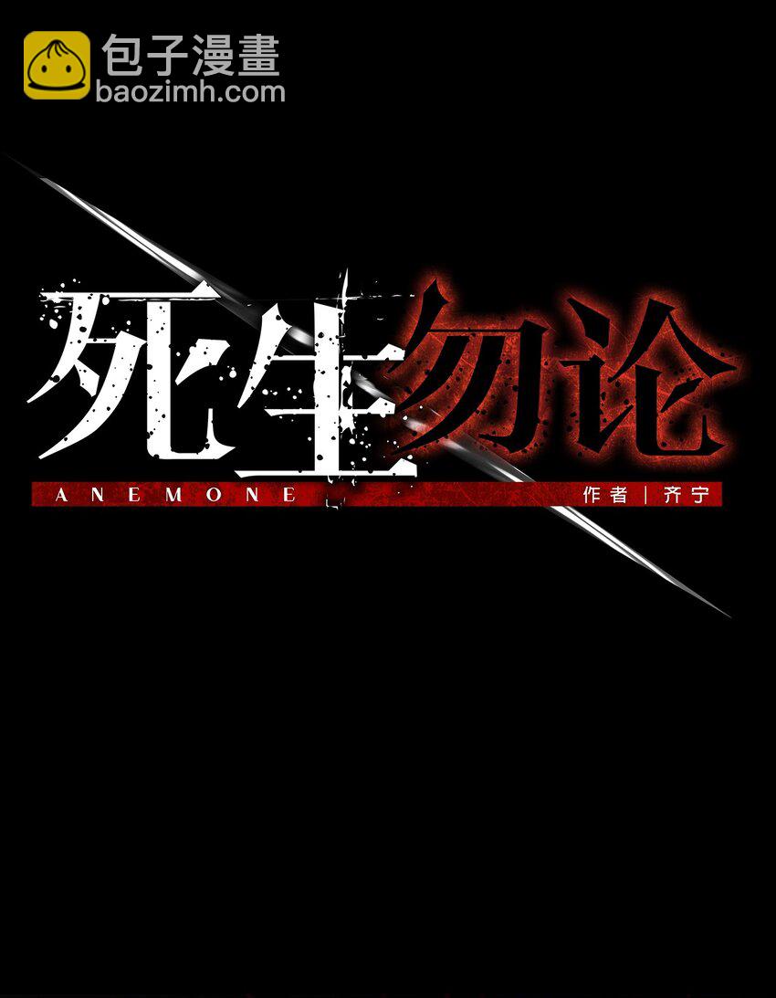 55.1 碎碎念-第62话