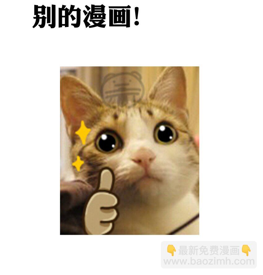55.1 碎碎念-第62话