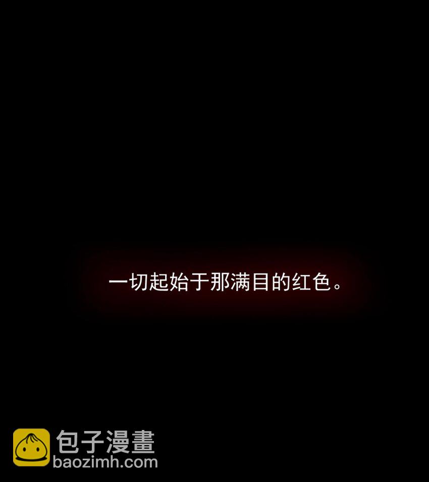 55.1 碎碎念-第62话