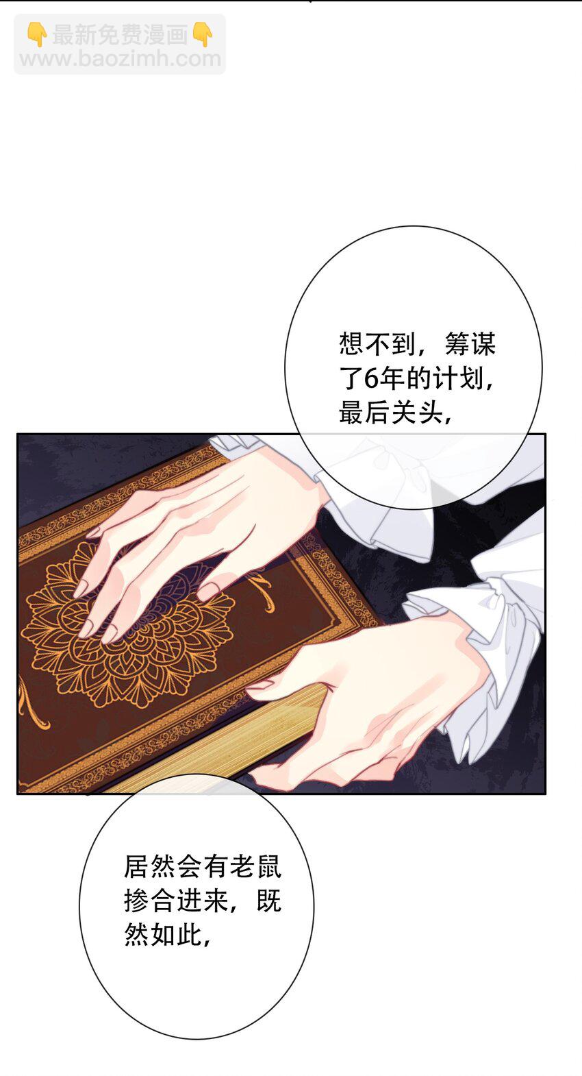 057 落井下石(1/2)-第64话