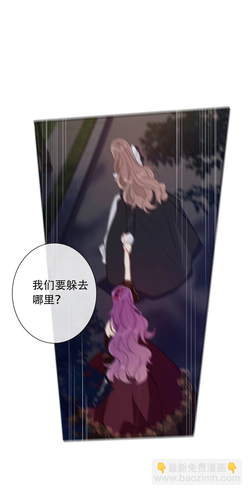 057 落井下石(1/2)-第64话