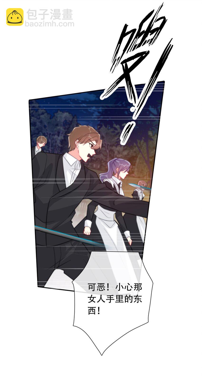 057 落井下石(1/2)-第64话