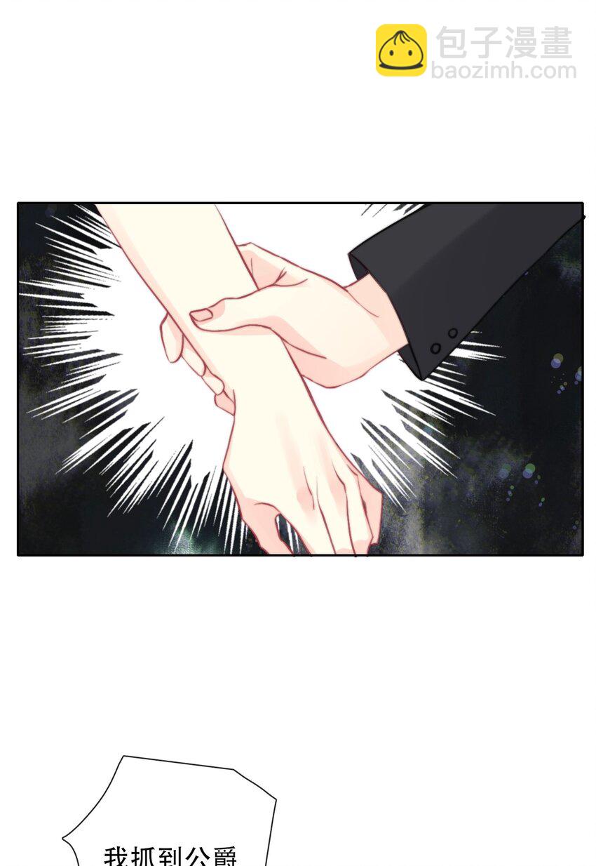 057 落井下石(1/2)-第64话