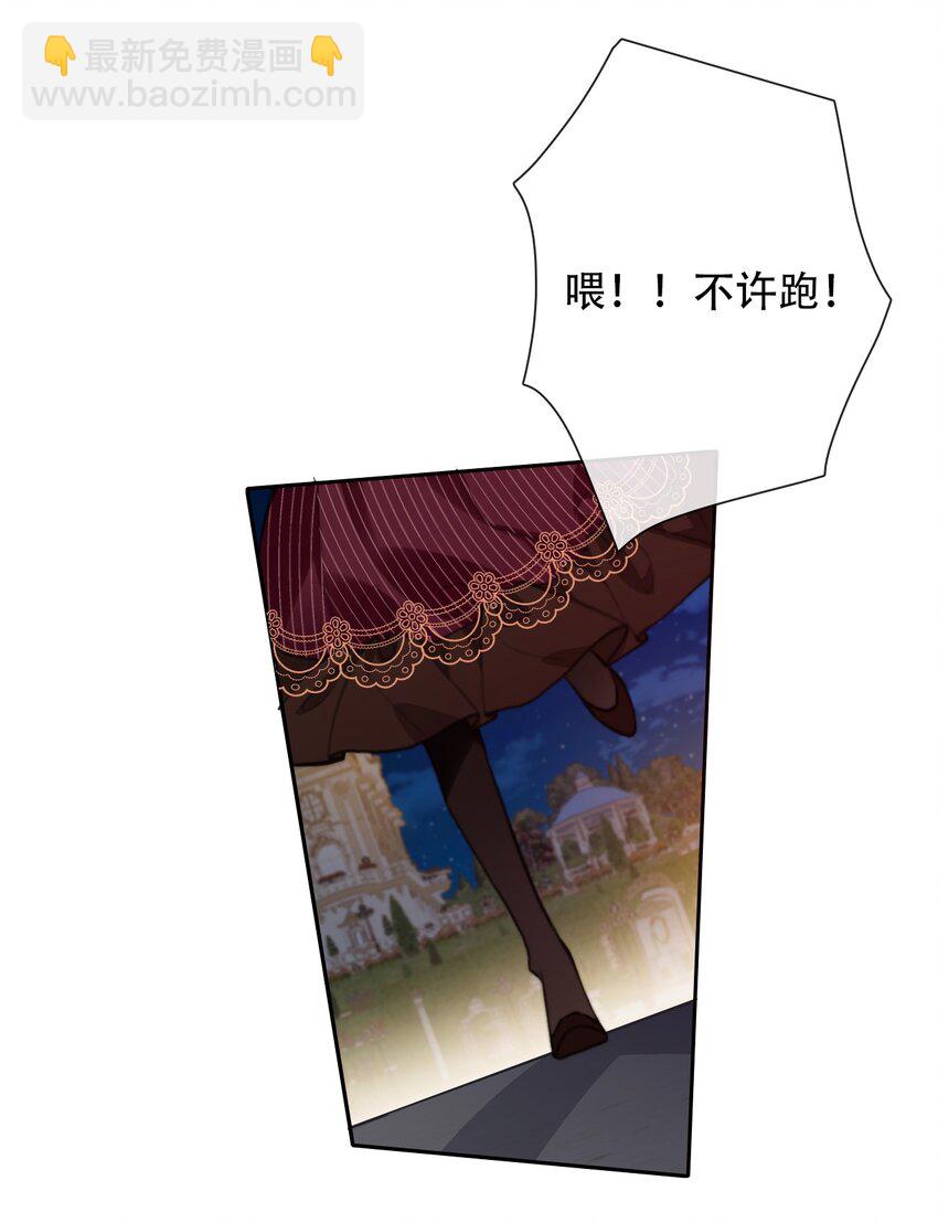 057 落井下石(1/2)-第64话
