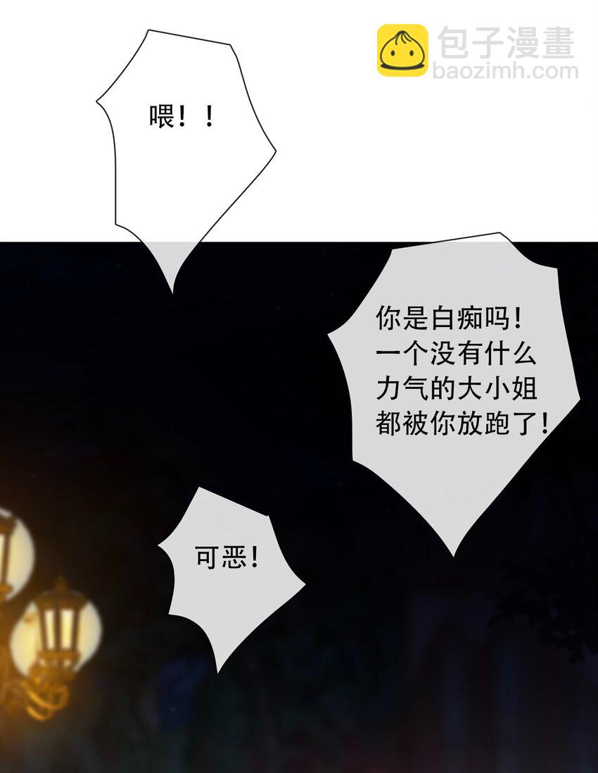 057 落井下石(1/2)-第64话