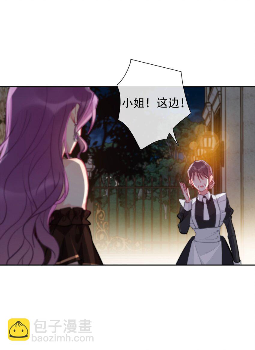 057 落井下石(1/2)-第64话